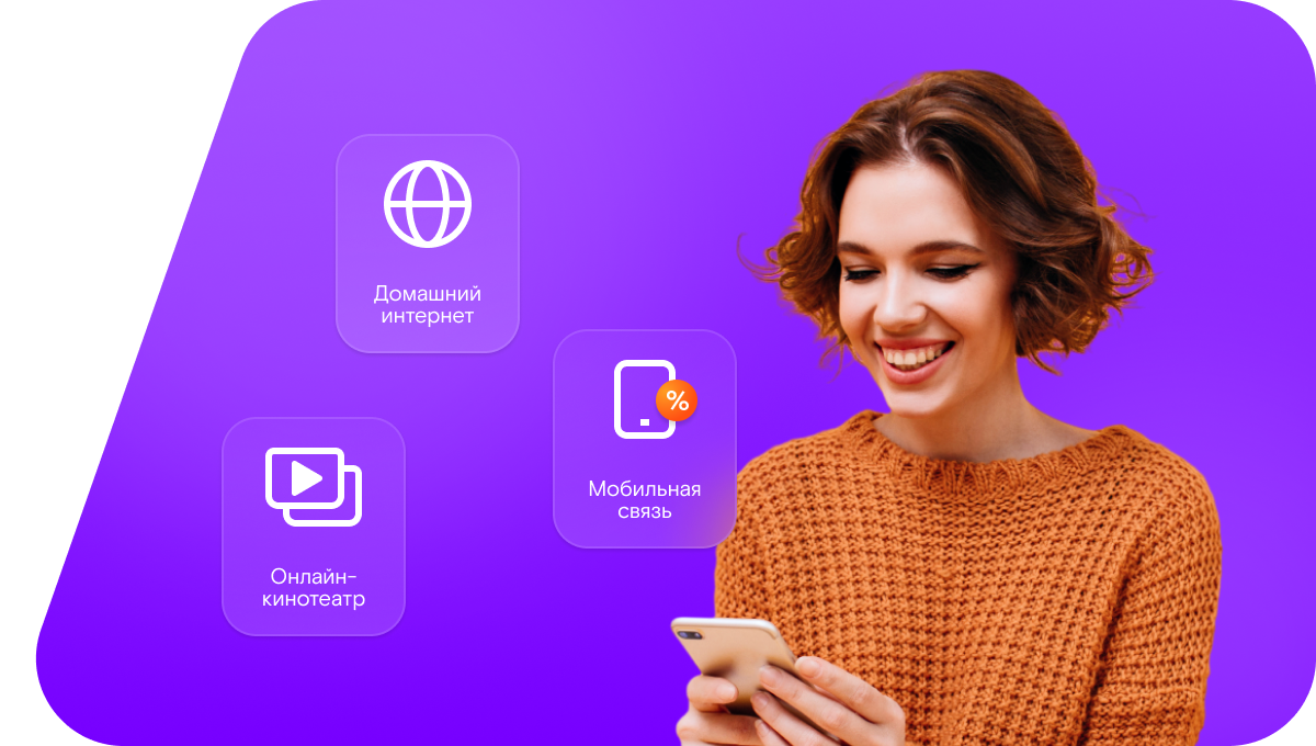 Промо-тарифы Ростелеком в&nbsp;село Килер (Республика Дагестан)